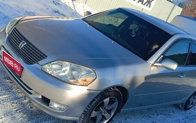 Toyota Mark II IX (X110), 2002 год, 810 000 рублей, 1 фотография