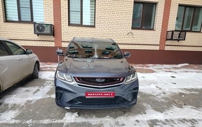 Geely Coolray I, 2022 год, 1 600 000 рублей, 1 фотография