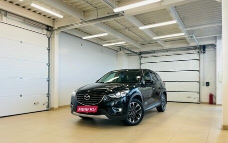 Mazda CX-5 II, 2016 год, 2 649 900 рублей, 1 фотография