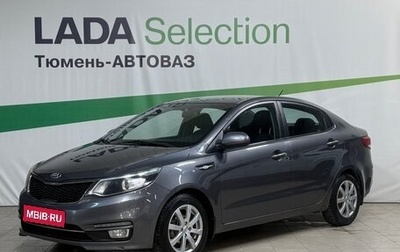 KIA Rio III рестайлинг, 2016 год, 1 100 000 рублей, 1 фотография