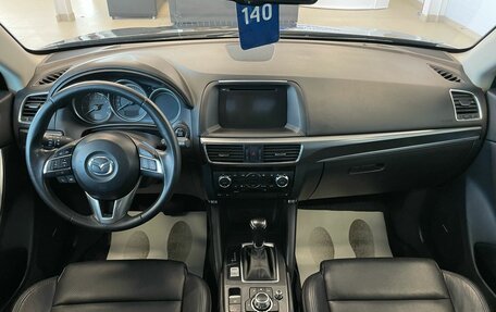 Mazda CX-5 II, 2016 год, 2 649 900 рублей, 16 фотография