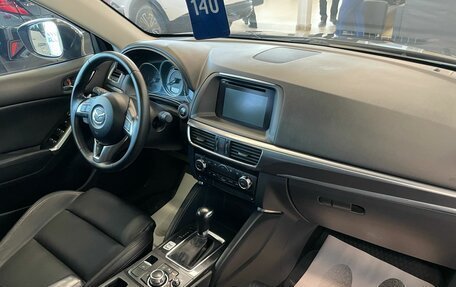 Mazda CX-5 II, 2016 год, 2 649 900 рублей, 13 фотография