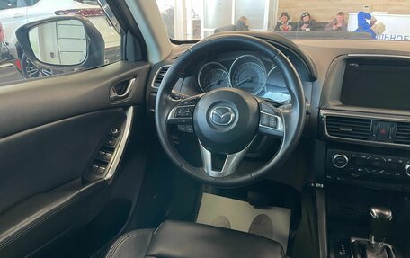 Mazda CX-5 II, 2016 год, 2 649 900 рублей, 14 фотография