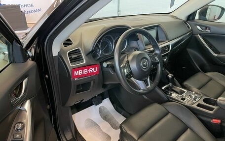 Mazda CX-5 II, 2016 год, 2 649 900 рублей, 10 фотография