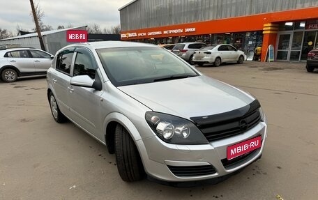 Opel Astra H, 2005 год, 550 000 рублей, 1 фотография