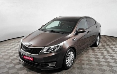 KIA Rio III рестайлинг, 2016 год, 1 090 000 рублей, 1 фотография