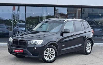 BMW X3, 2015 год, 1 920 700 рублей, 1 фотография