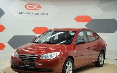 Hyundai Elantra IV, 2007 год, 590 000 рублей, 1 фотография