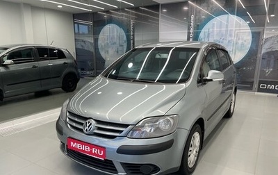 Volkswagen Golf Plus I, 2006 год, 530 000 рублей, 1 фотография