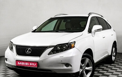 Lexus RX III, 2012 год, 2 100 000 рублей, 1 фотография