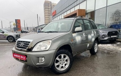 Chery Tiggo (T11), 2012 год, 299 000 рублей, 1 фотография