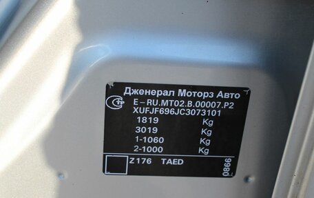 Chevrolet Cruze II, 2012 год, 750 000 рублей, 26 фотография