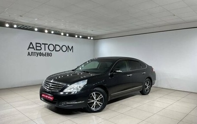 Nissan Teana, 2013 год, 1 099 000 рублей, 1 фотография