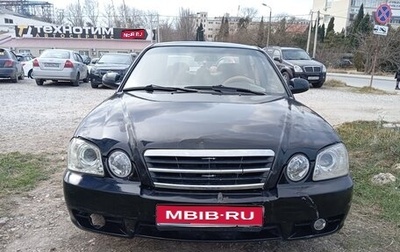 KIA Magentis I, 2005 год, 480 000 рублей, 1 фотография