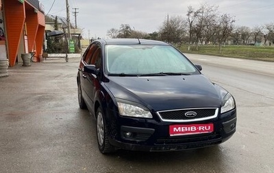 Ford Focus II рестайлинг, 2007 год, 590 000 рублей, 1 фотография