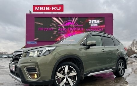 Subaru Forester, 2018 год, 2 720 000 рублей, 9 фотография