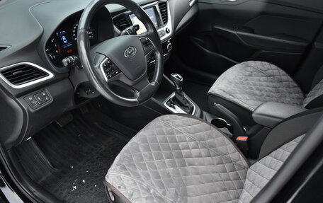 Hyundai Solaris II рестайлинг, 2017 год, 1 245 000 рублей, 7 фотография
