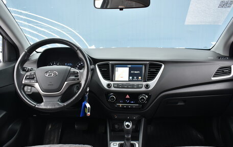 Hyundai Solaris II рестайлинг, 2017 год, 1 245 000 рублей, 14 фотография