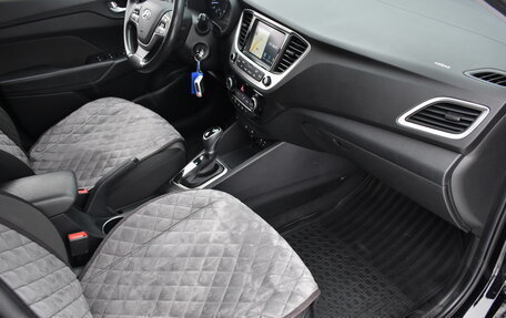 Hyundai Solaris II рестайлинг, 2017 год, 1 245 000 рублей, 15 фотография