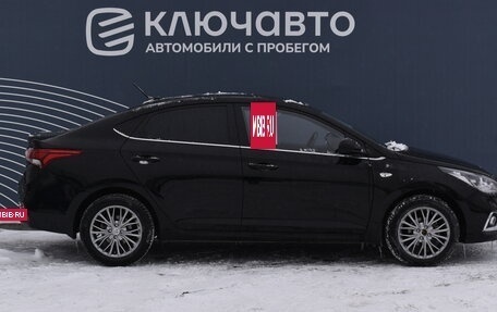 Hyundai Solaris II рестайлинг, 2017 год, 1 245 000 рублей, 5 фотография