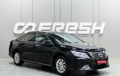 Toyota Camry, 2014 год, 1 949 000 рублей, 1 фотография