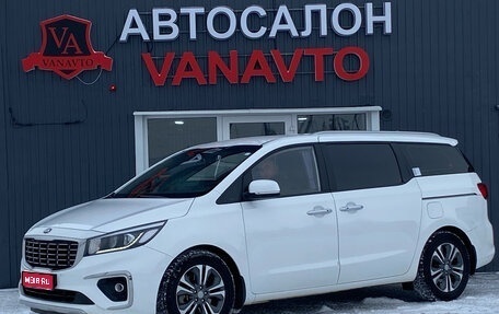 KIA Carnival III, 2019 год, 2 890 000 рублей, 1 фотография