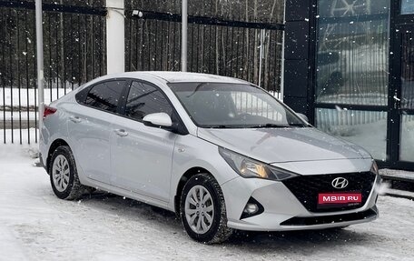 Hyundai Solaris II рестайлинг, 2020 год, 1 349 000 рублей, 1 фотография