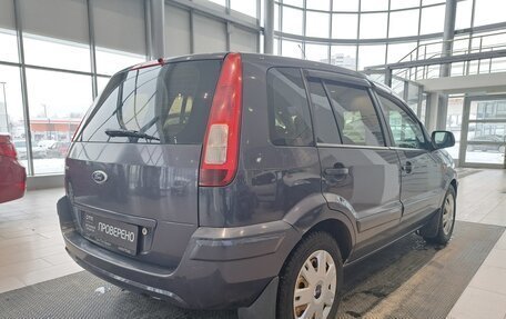 Ford Fusion I, 2011 год, 626 000 рублей, 6 фотография