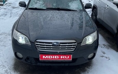 Subaru Outback III, 2009 год, 1 220 000 рублей, 1 фотография