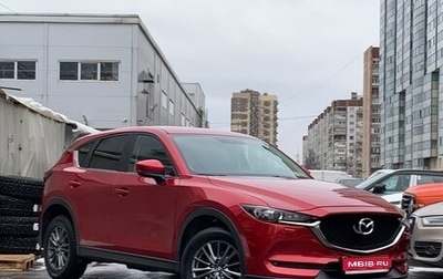 Mazda CX-5 II, 2017 год, 2 239 000 рублей, 1 фотография