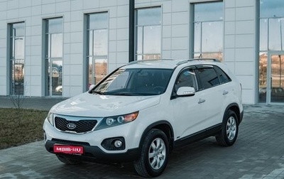 KIA Sorento II рестайлинг, 2012 год, 1 750 000 рублей, 1 фотография