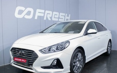 Hyundai Sonata VII, 2019 год, 2 050 000 рублей, 1 фотография