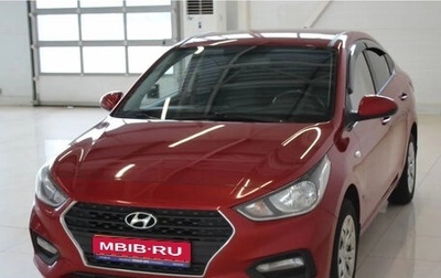 Hyundai Solaris II рестайлинг, 2017 год, 1 218 500 рублей, 1 фотография