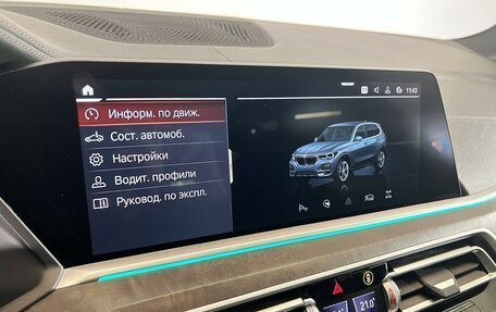 BMW X5, 2021 год, 9 488 300 рублей, 15 фотография