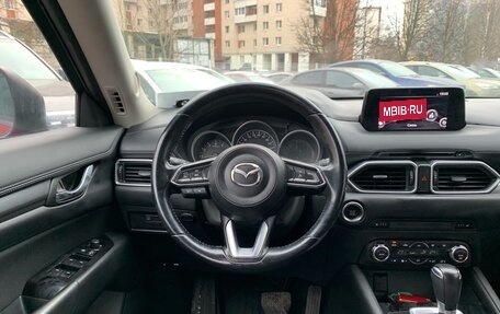 Mazda CX-5 II, 2017 год, 2 239 000 рублей, 8 фотография