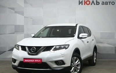 Nissan X-Trail, 2015 год, 1 740 000 рублей, 1 фотография