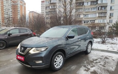 Nissan X-Trail, 2019 год, 2 250 000 рублей, 1 фотография