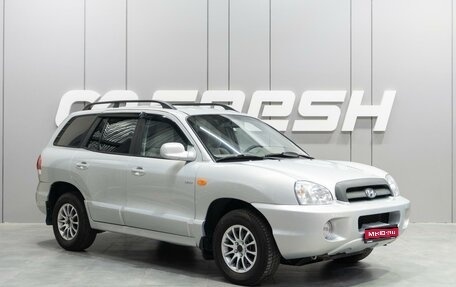 Hyundai Santa Fe Classic, 2008 год, 799 000 рублей, 1 фотография