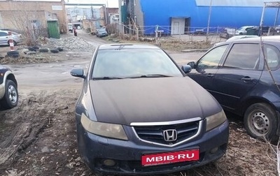 Honda Accord VII рестайлинг, 2004 год, 300 000 рублей, 1 фотография