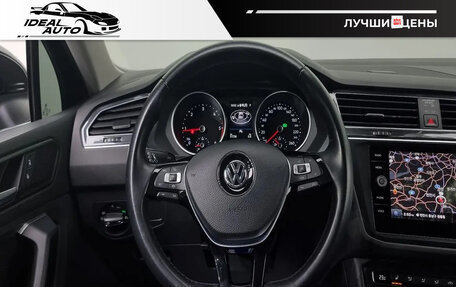 Volkswagen Tiguan II, 2020 год, 2 345 000 рублей, 7 фотография