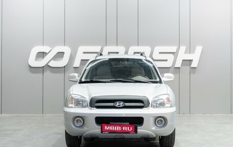 Hyundai Santa Fe Classic, 2008 год, 799 000 рублей, 3 фотография