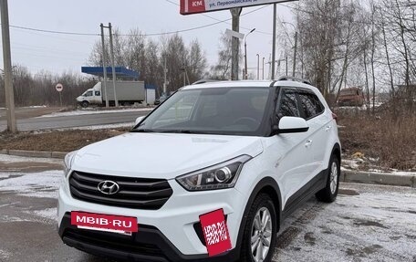 Hyundai Creta I рестайлинг, 2018 год, 1 570 000 рублей, 2 фотография