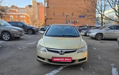 Honda Civic VIII, 2008 год, 600 000 рублей, 1 фотография