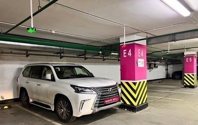 Lexus LX III, 2020 год, 12 000 000 рублей, 1 фотография