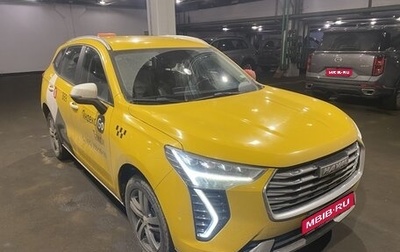 Haval Jolion, 2023 год, 1 395 360 рублей, 1 фотография