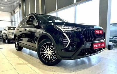 Haval Jolion, 2025 год, 2 649 000 рублей, 1 фотография