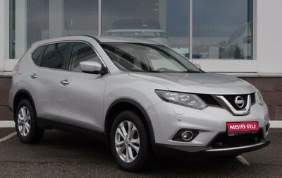 Nissan X-Trail, 2015 год, 1 769 000 рублей, 1 фотография