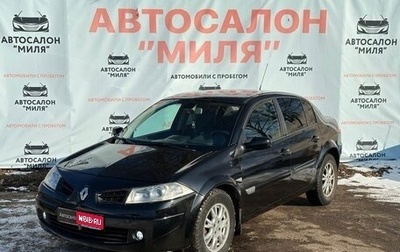 Renault Megane II, 2008 год, 435 000 рублей, 1 фотография