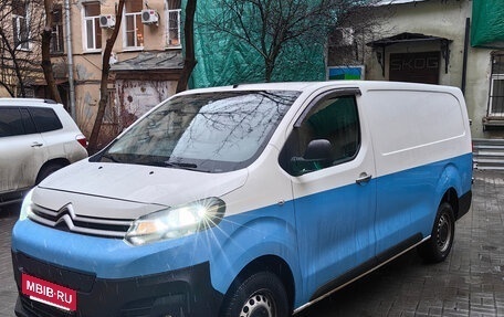 Citroen Jumpy III, 2019 год, 2 290 000 рублей, 2 фотография