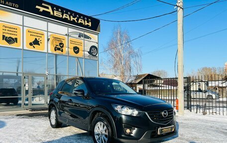 Mazda CX-5 II, 2017 год, 2 499 000 рублей, 4 фотография